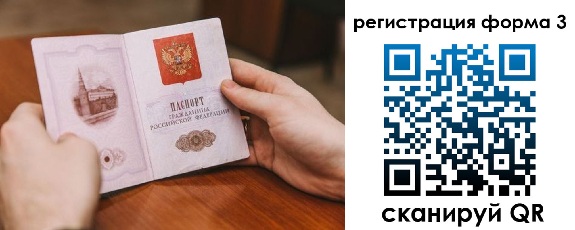 временная регистрация госуслуги в Белоярске